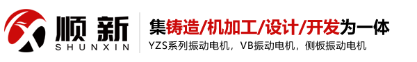 鞏義市廣科機(jī)械制造有限公司